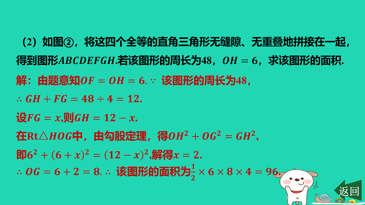 17484099第6页