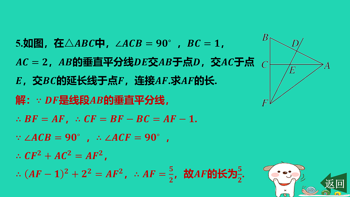 17484099第7页