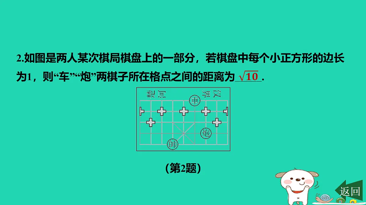 17484101第3页