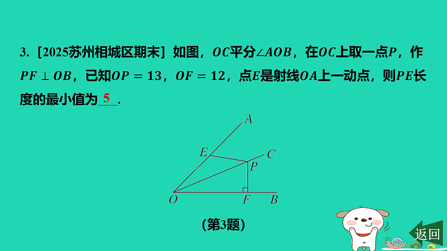 17484102第4页
