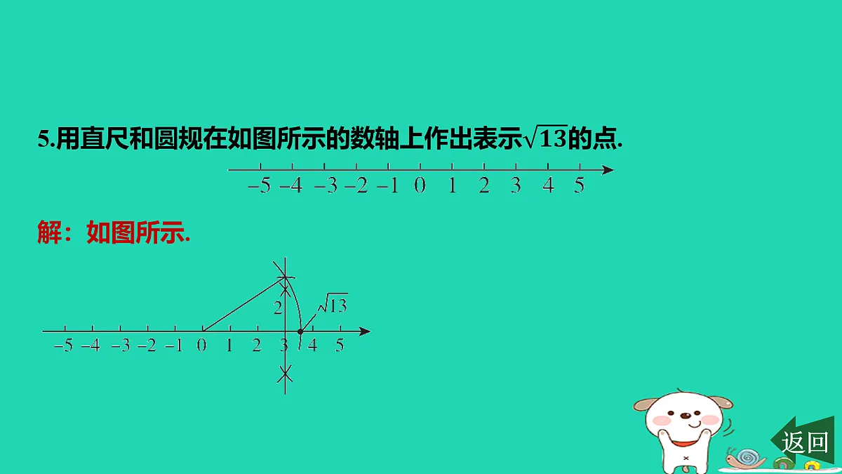 17484102第6页