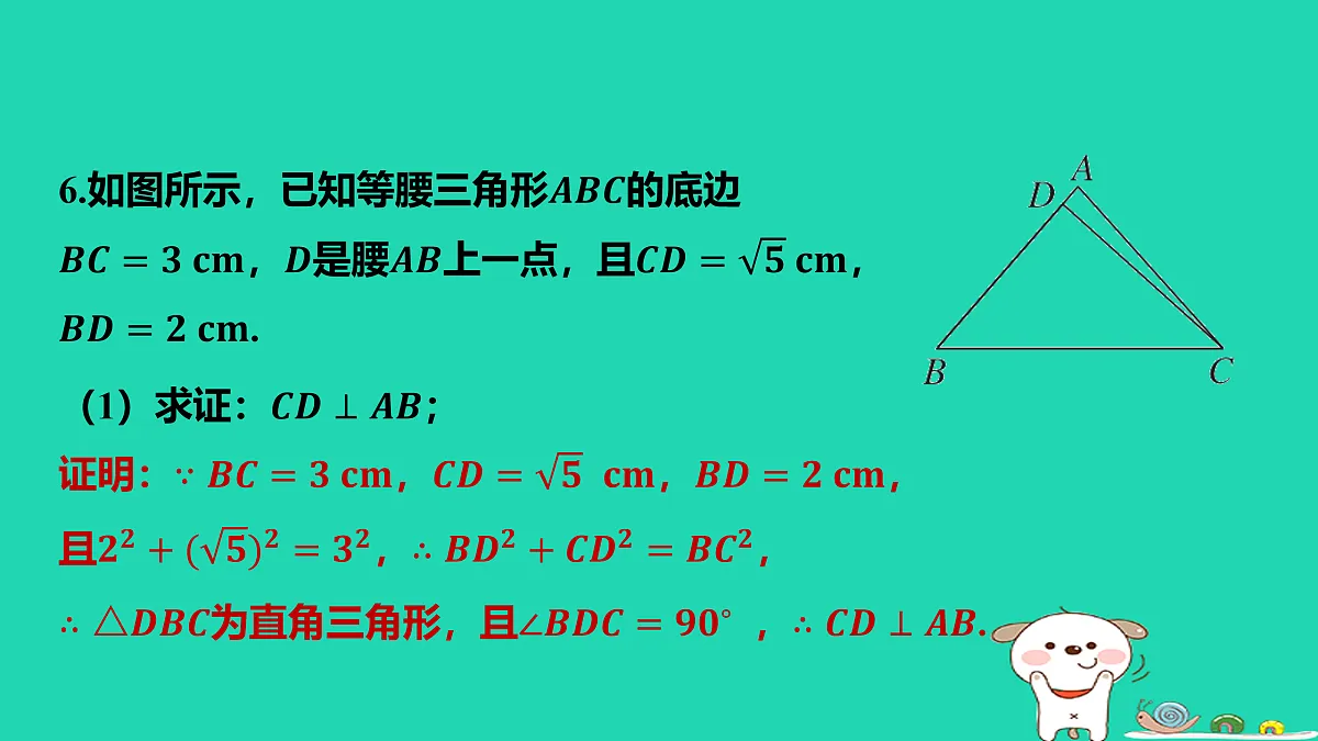 17484102第7页