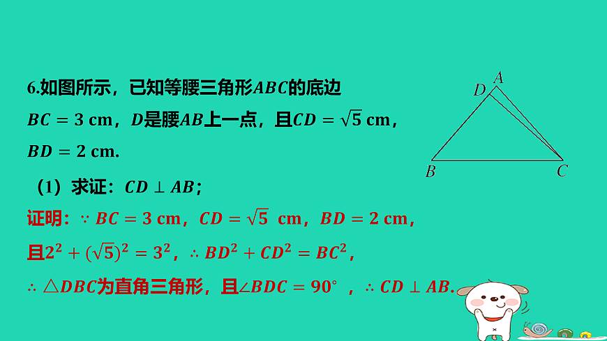 17484102第7页
