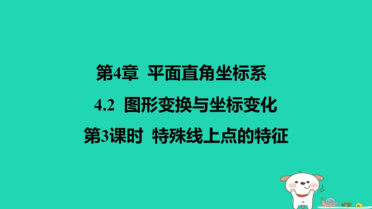 17484108第1页