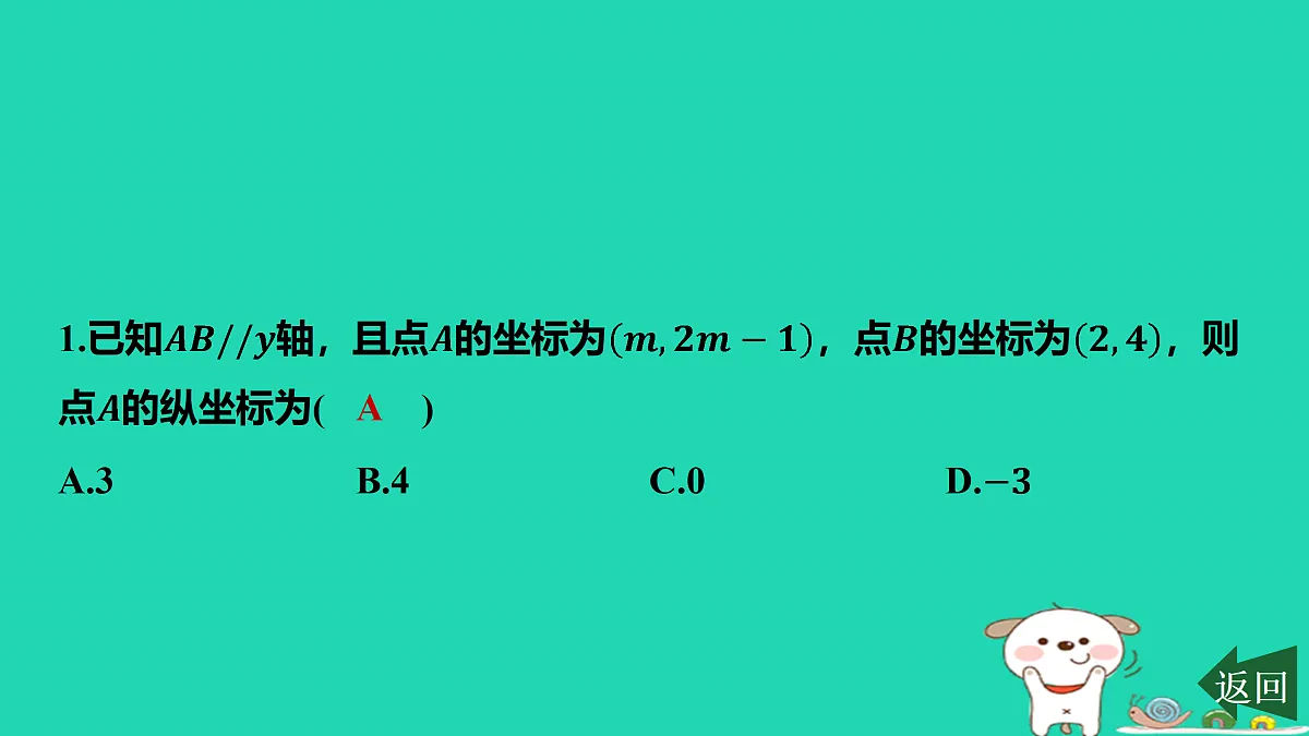 17484108第2页