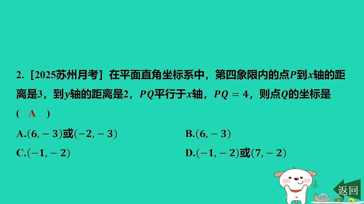 17484108第3页
