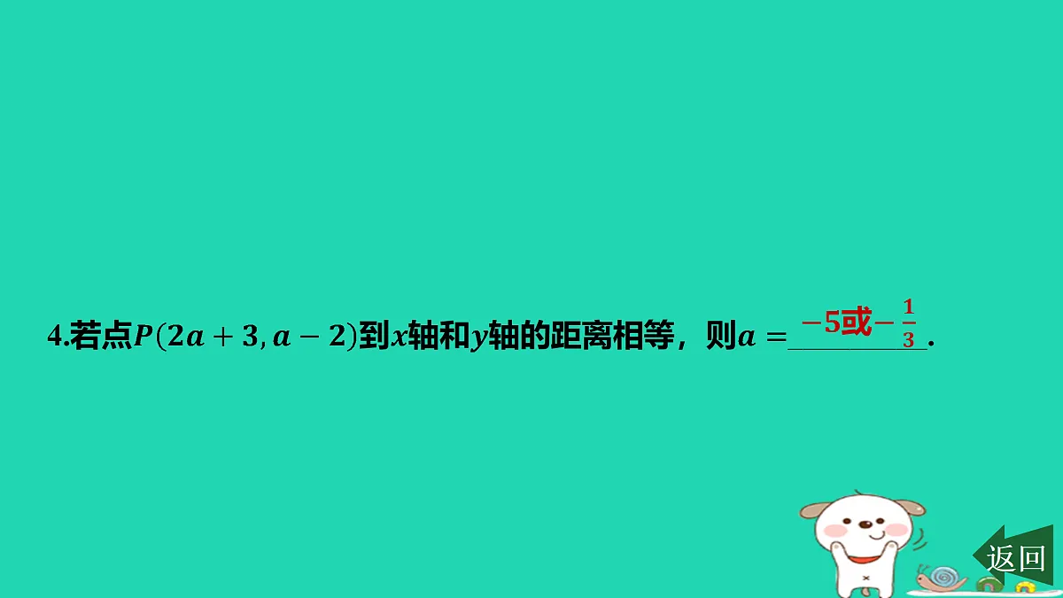 17484108第5页