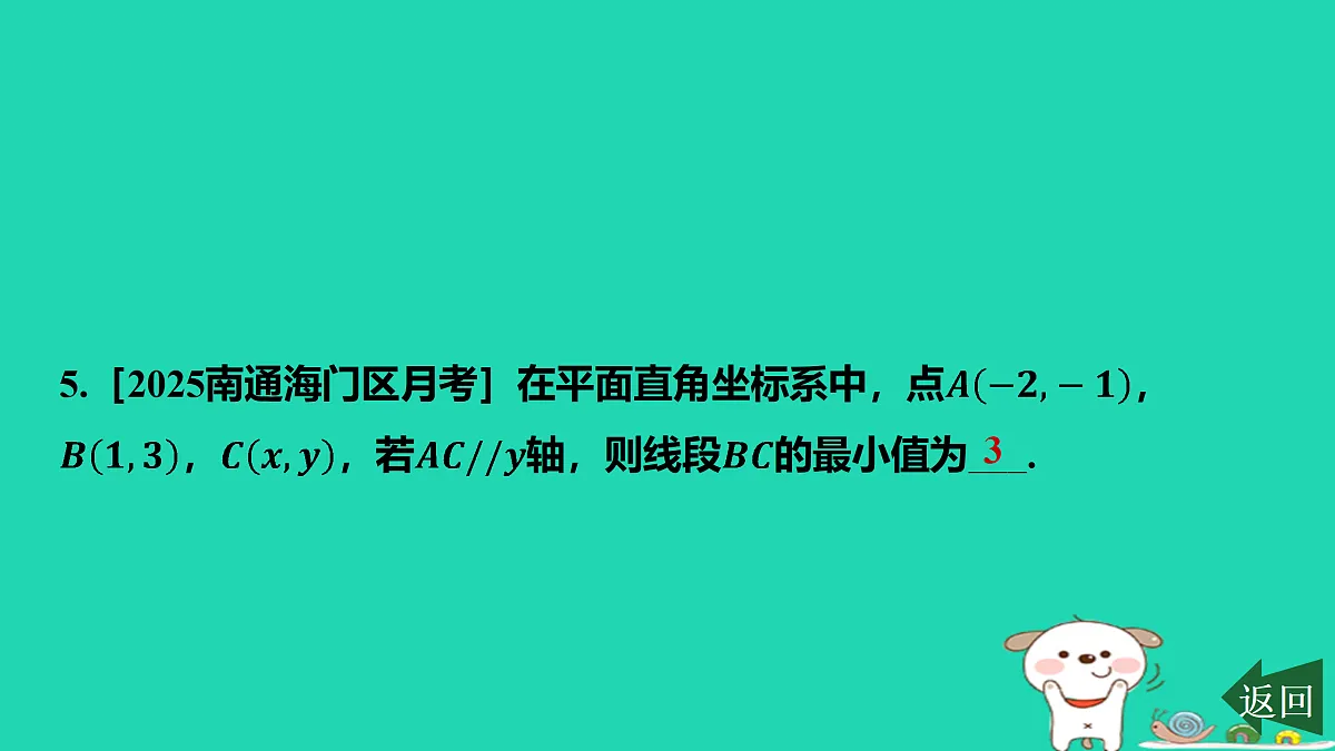 17484108第6页