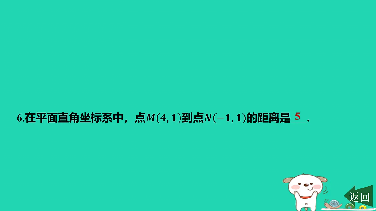 17484108第7页