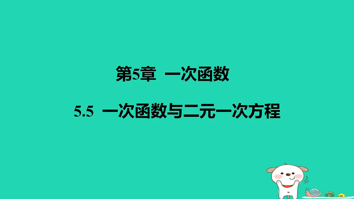 17484114第1页