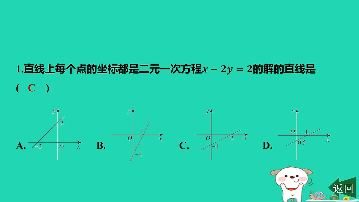 17484114第2页
