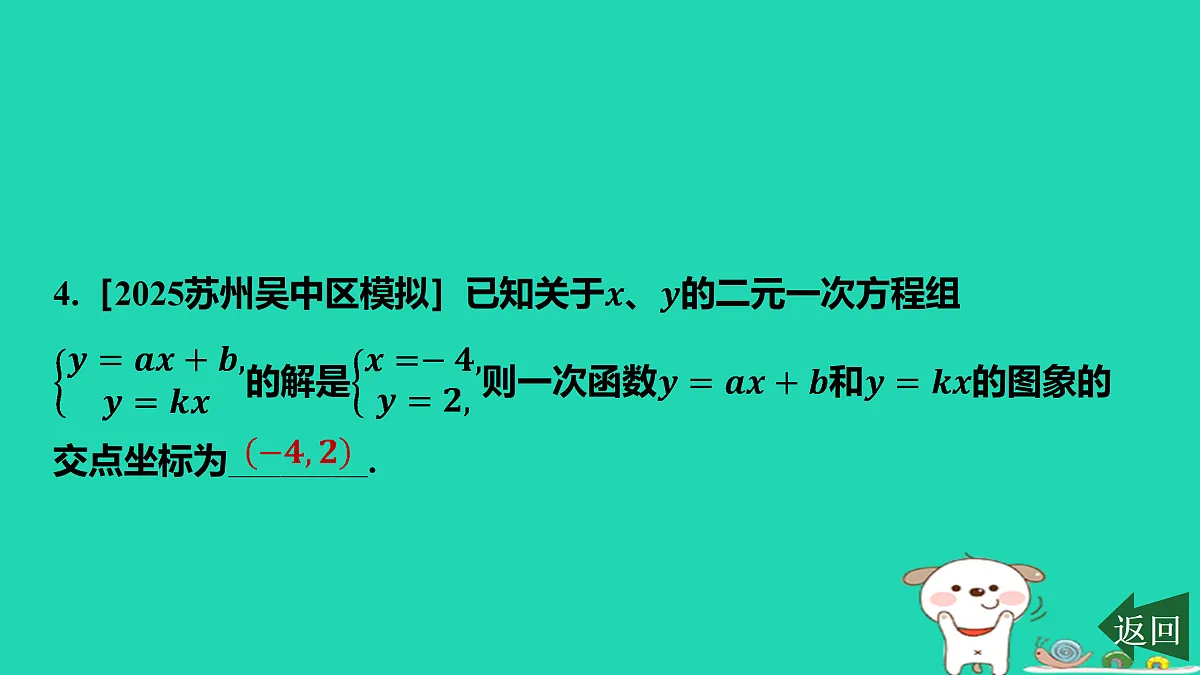 17484114第5页