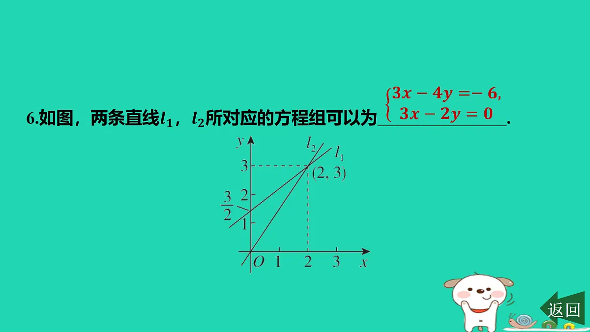 17484114第7页