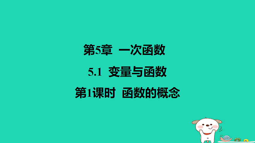 17484115第1页
