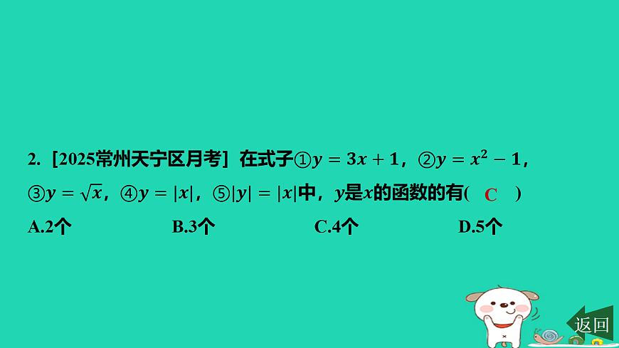 17484115第3页