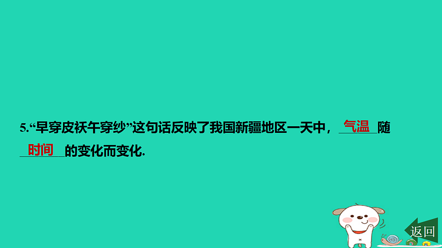 17484115第6页