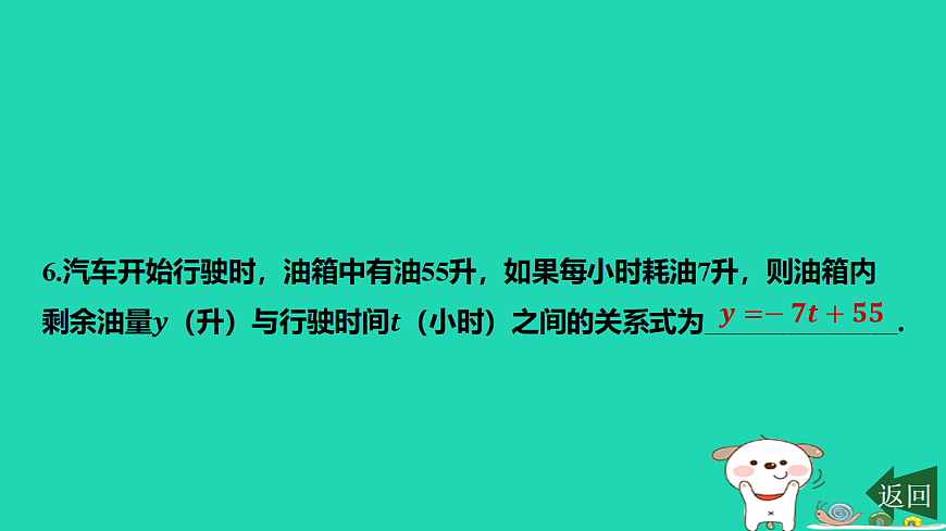 17484115第7页