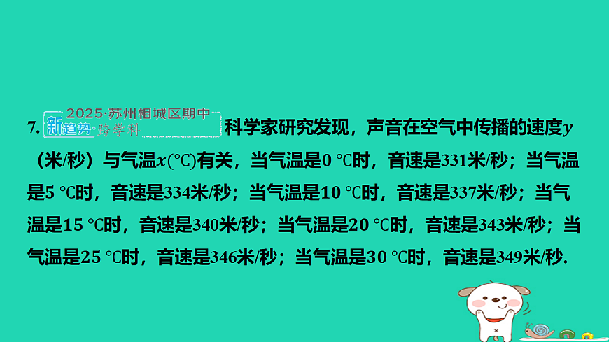 17484115第8页