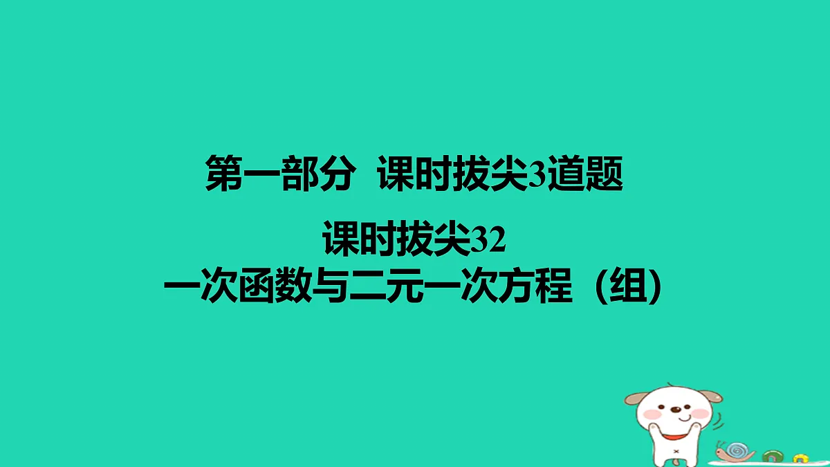17484116第1页