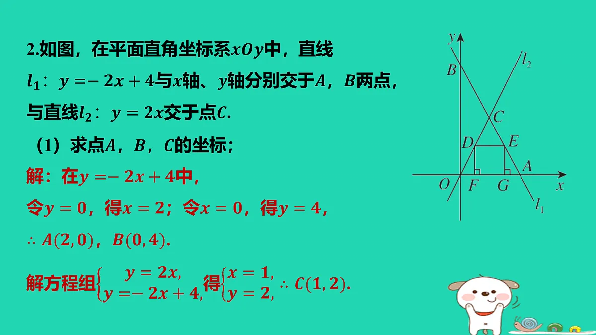 17484116第3页