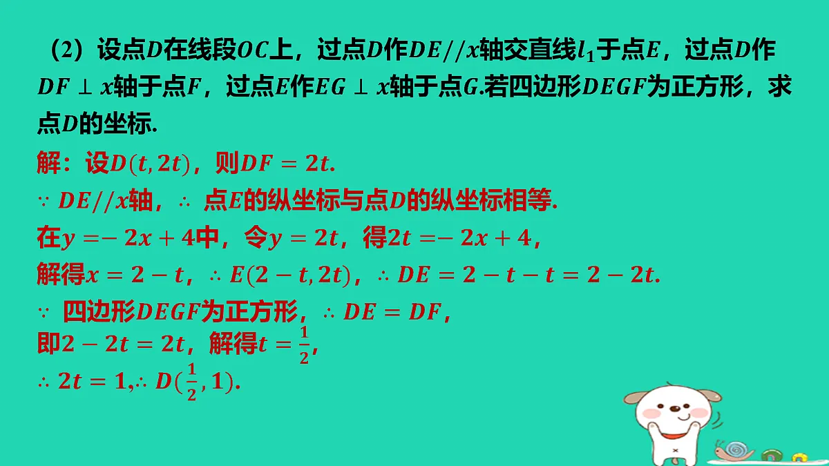 17484116第4页