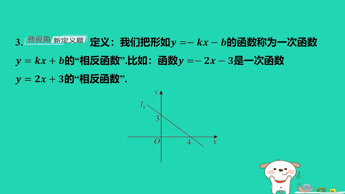 17484116第5页