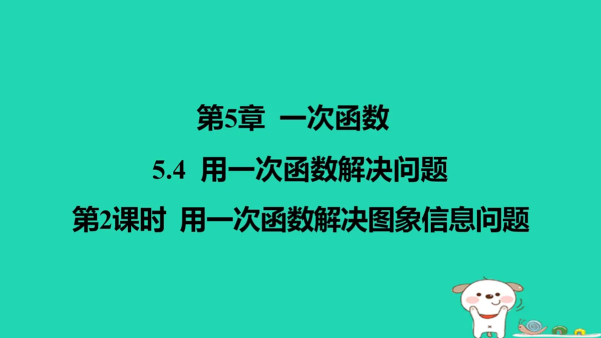 17484120第1页