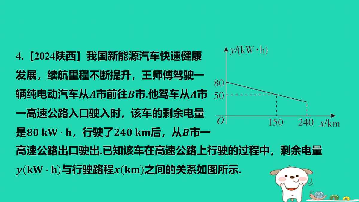 17484120第5页