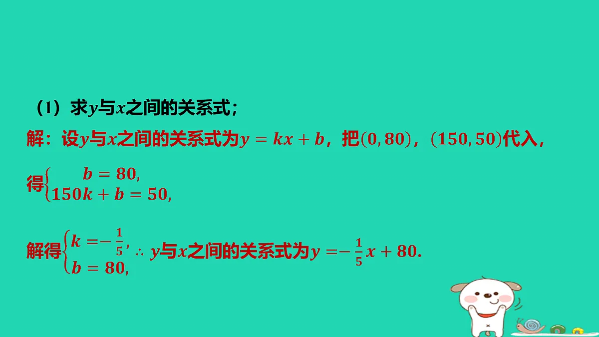 17484120第6页