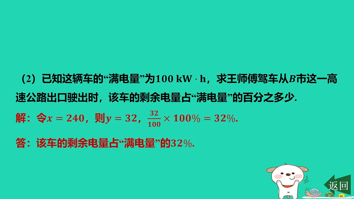 17484120第7页