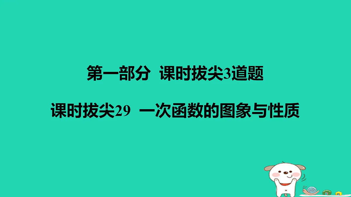 17484121第1页