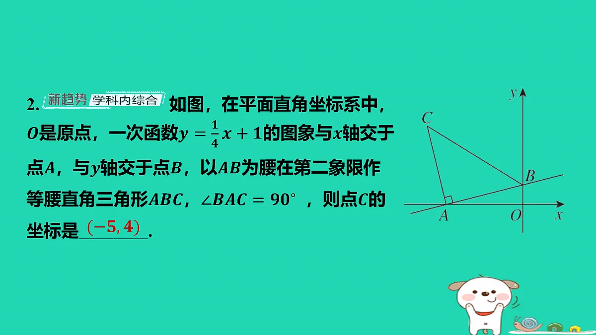 17484121第3页