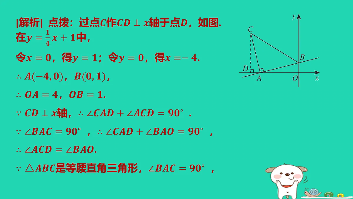 17484121第4页