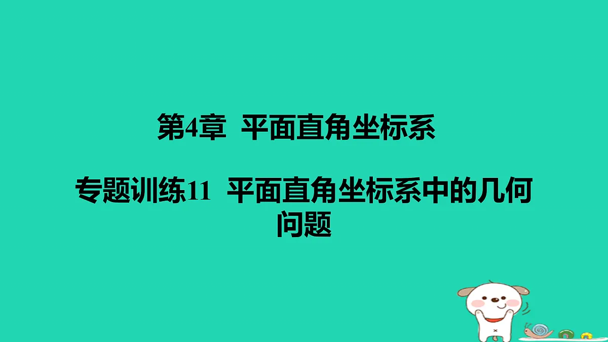 17484227第1页