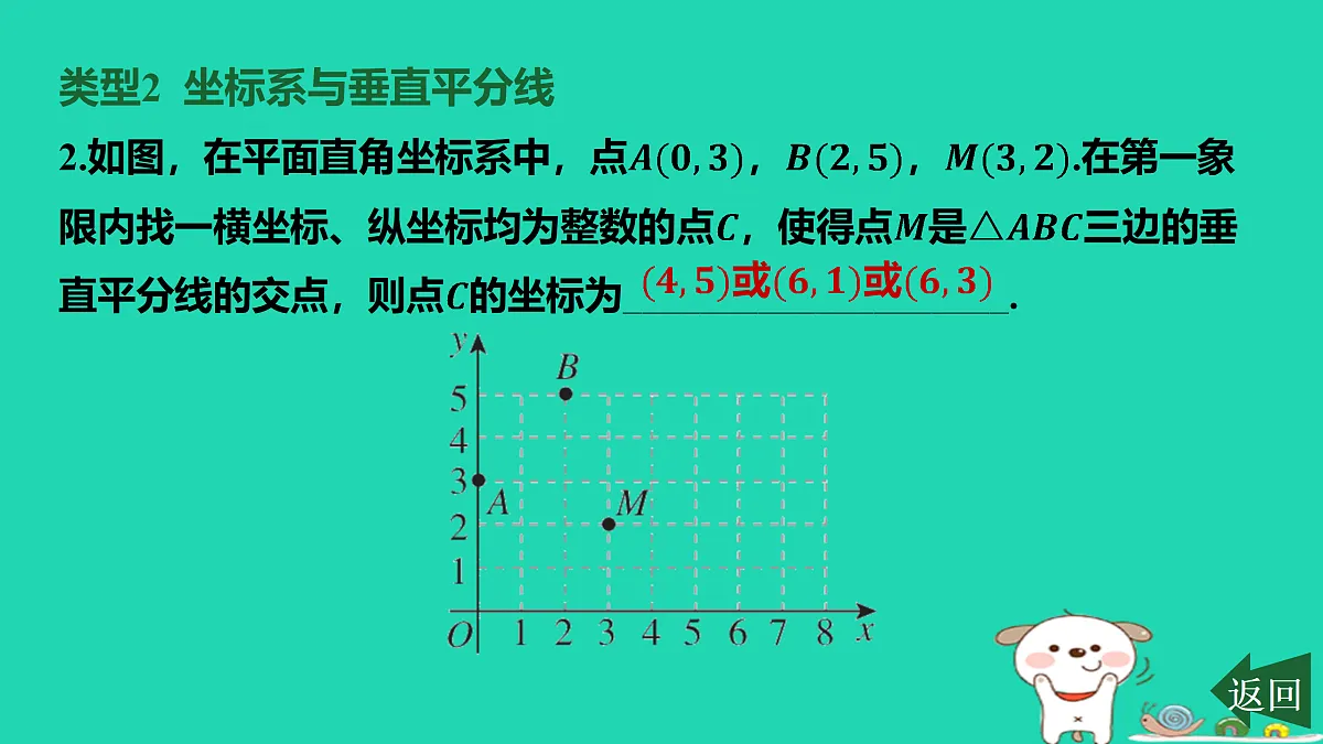 17484227第3页