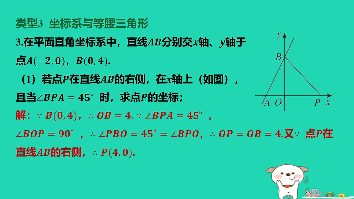 17484227第4页