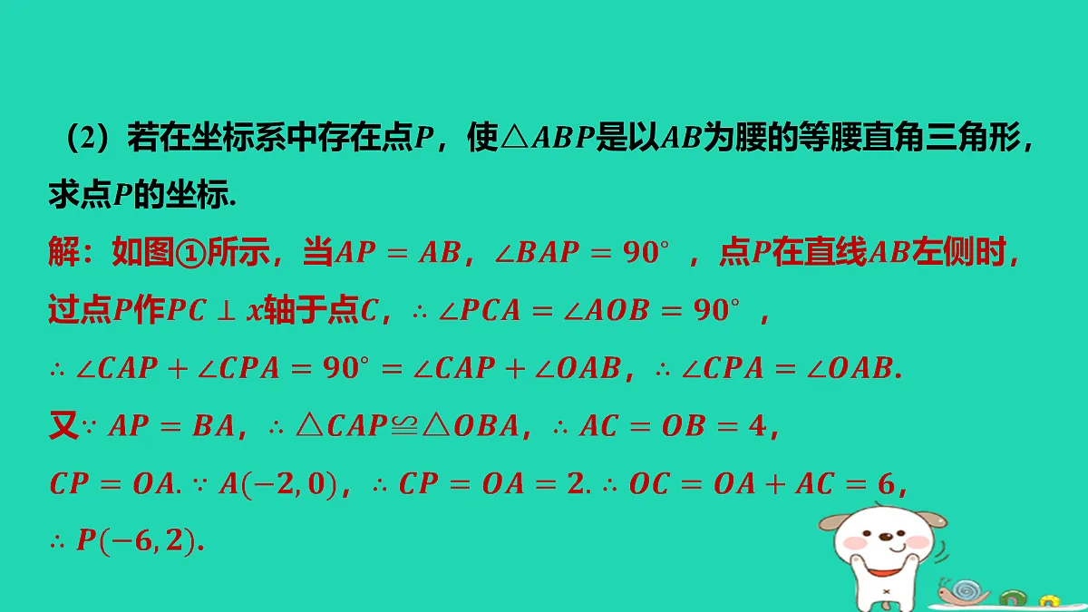 17484227第5页