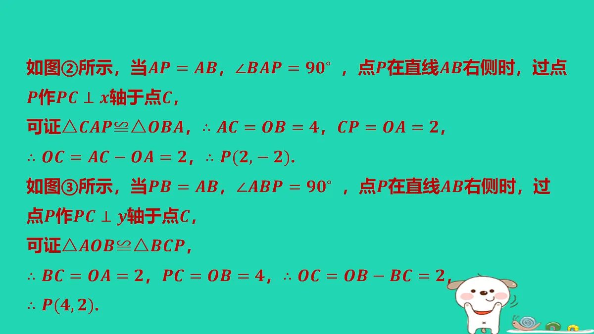 17484227第6页