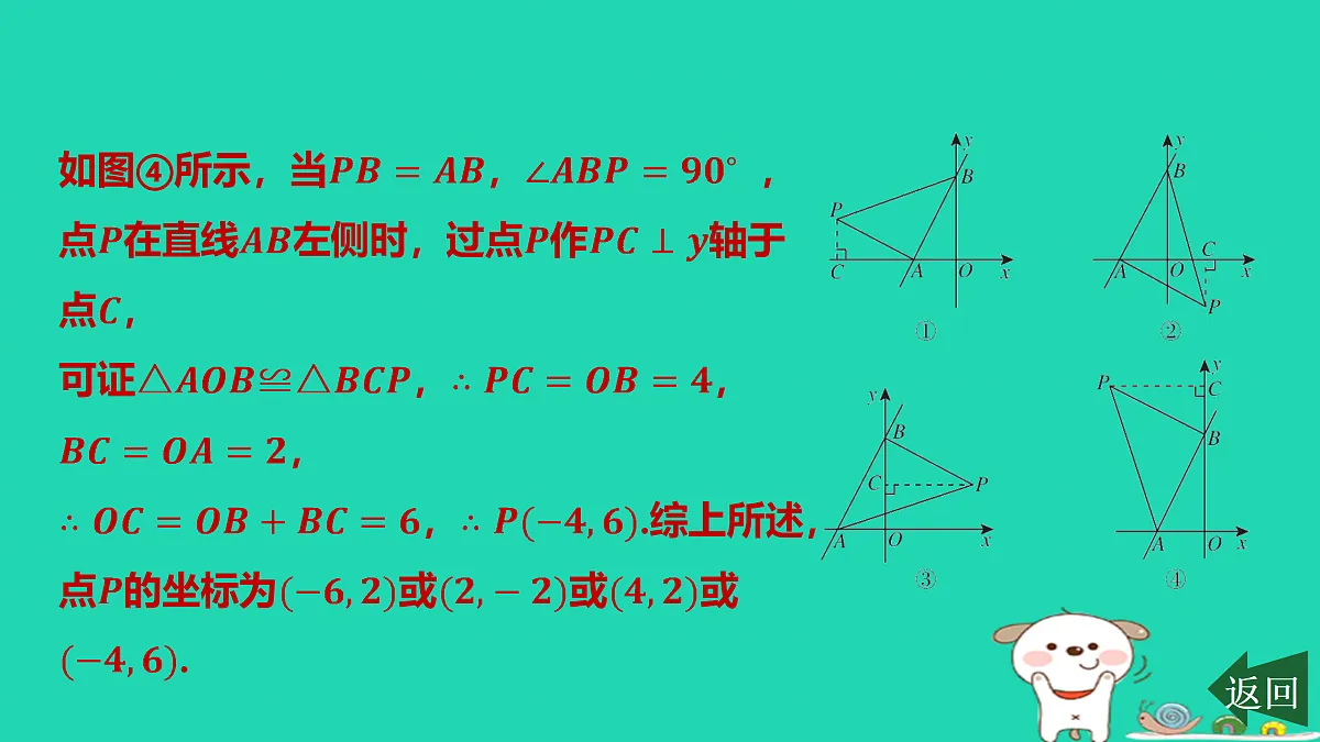 17484227第7页
