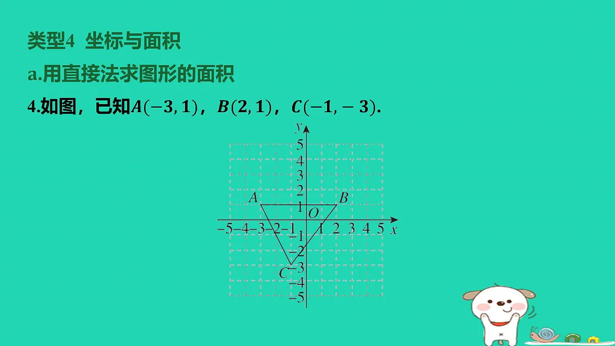17484227第8页