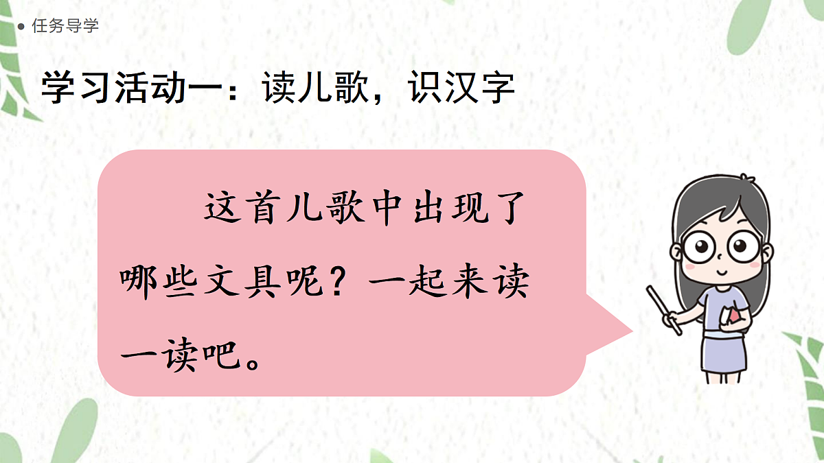 17484274第5页