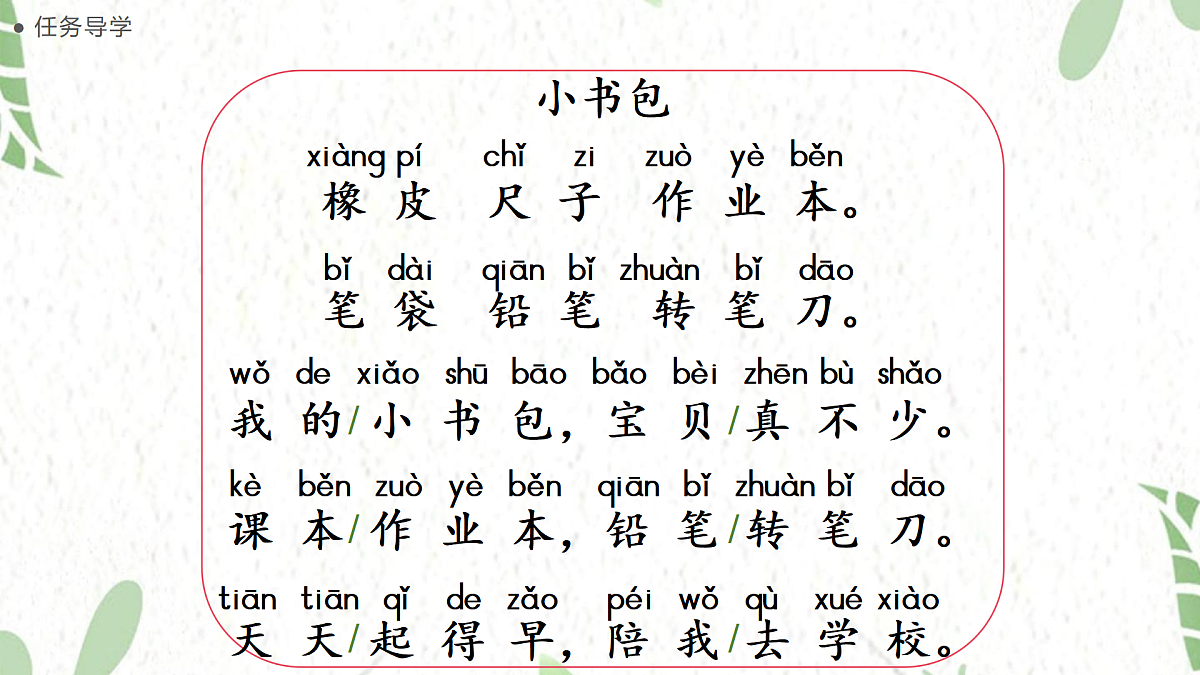 17484274第6页