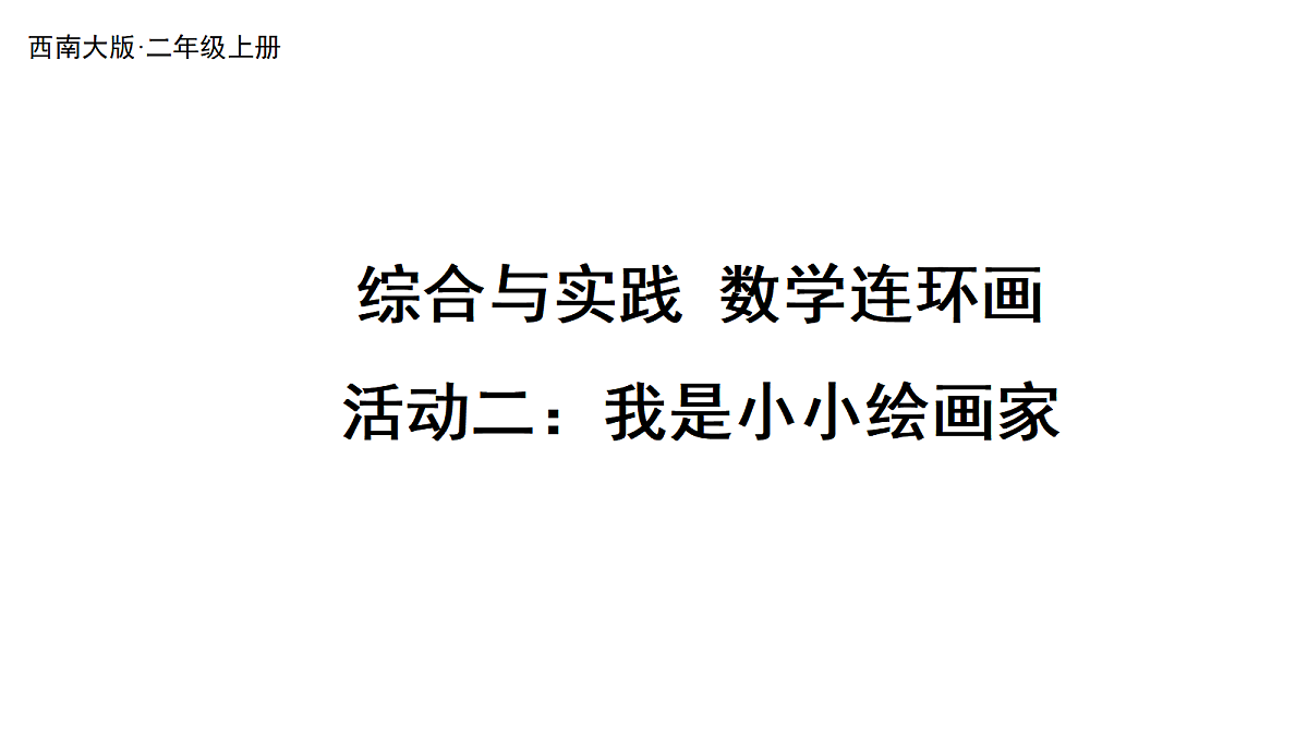 17484292第1页