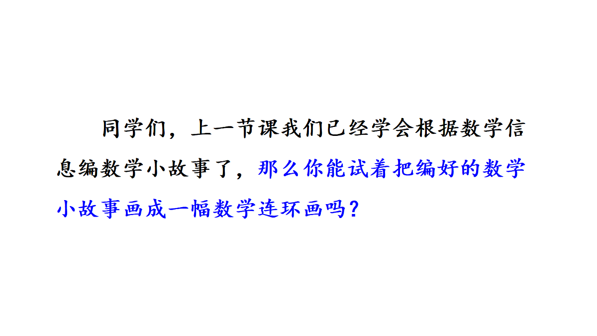17484292第2页