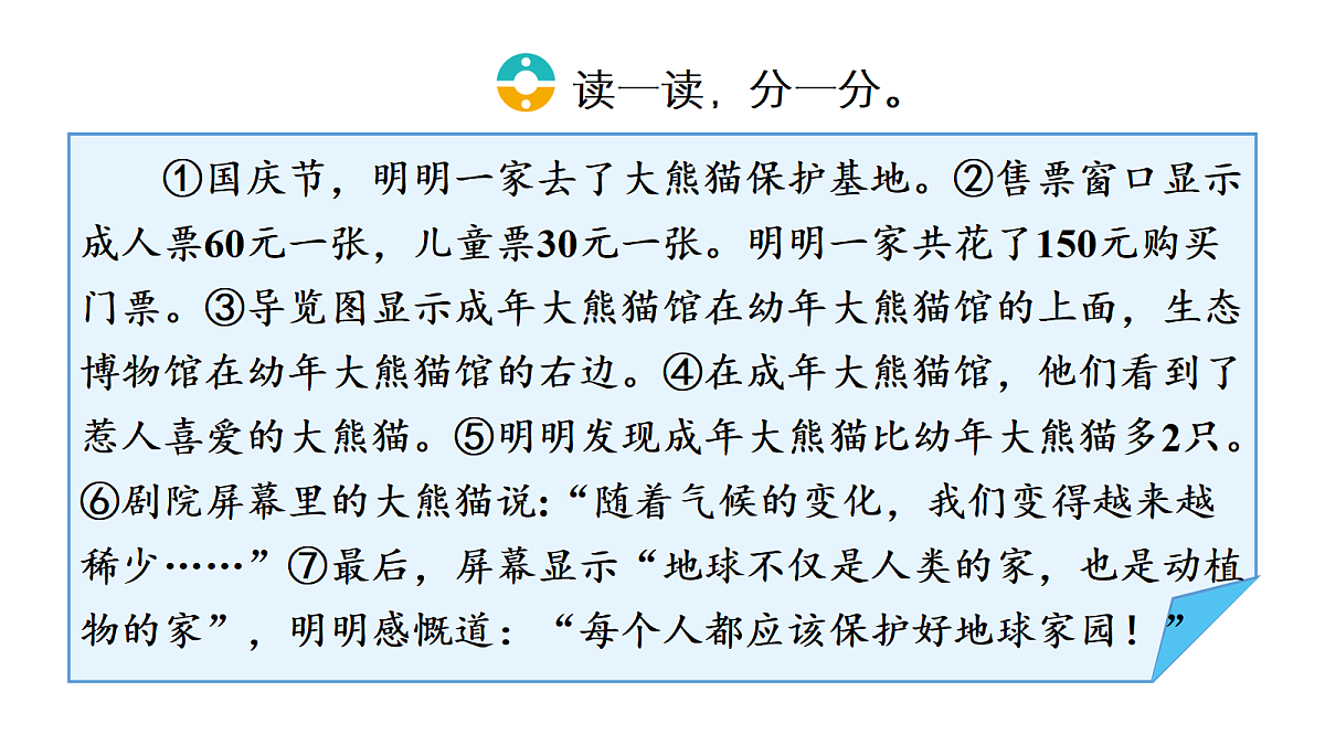17484292第3页