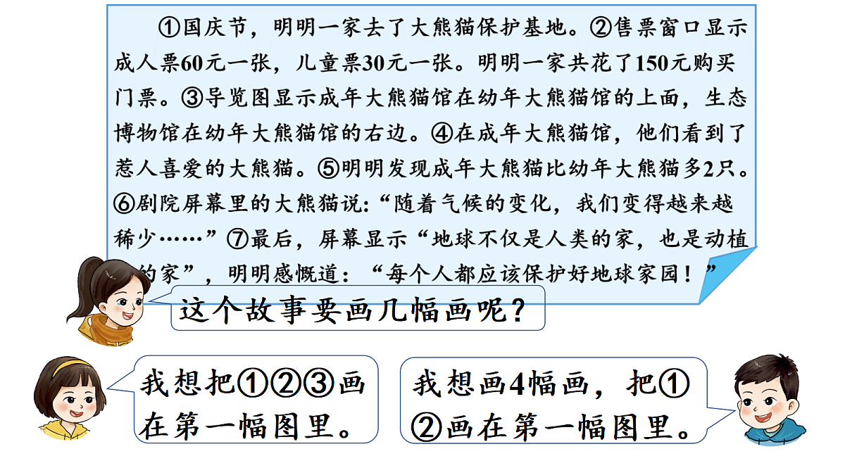 17484292第4页