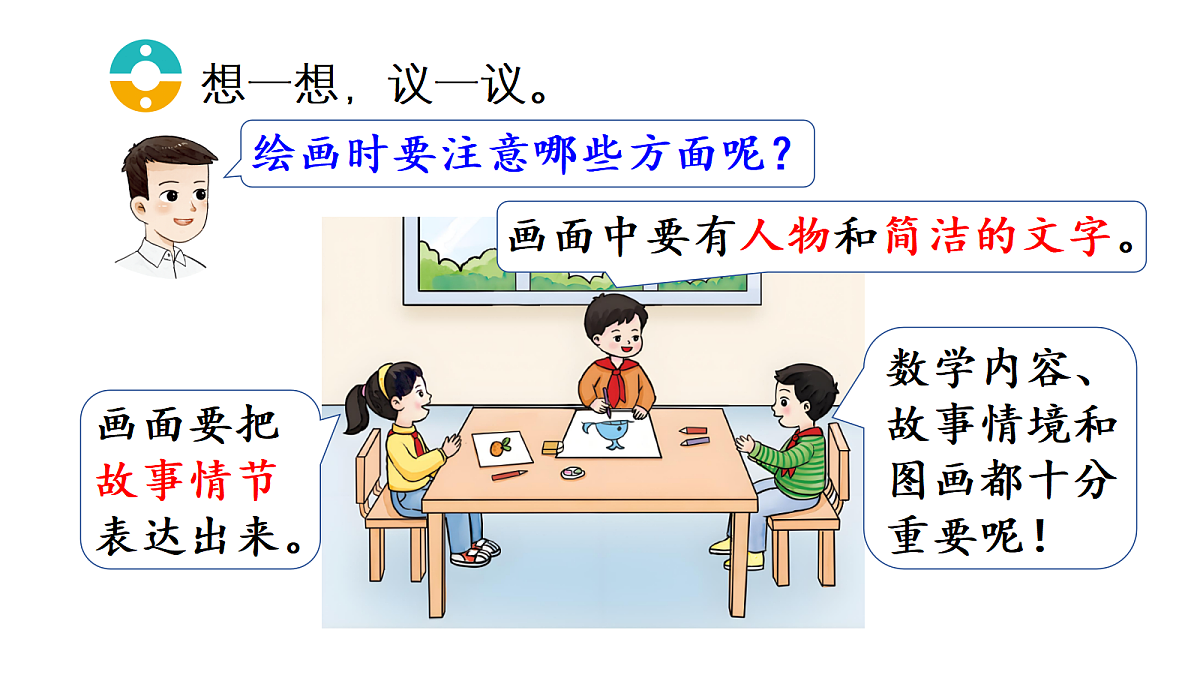17484292第5页