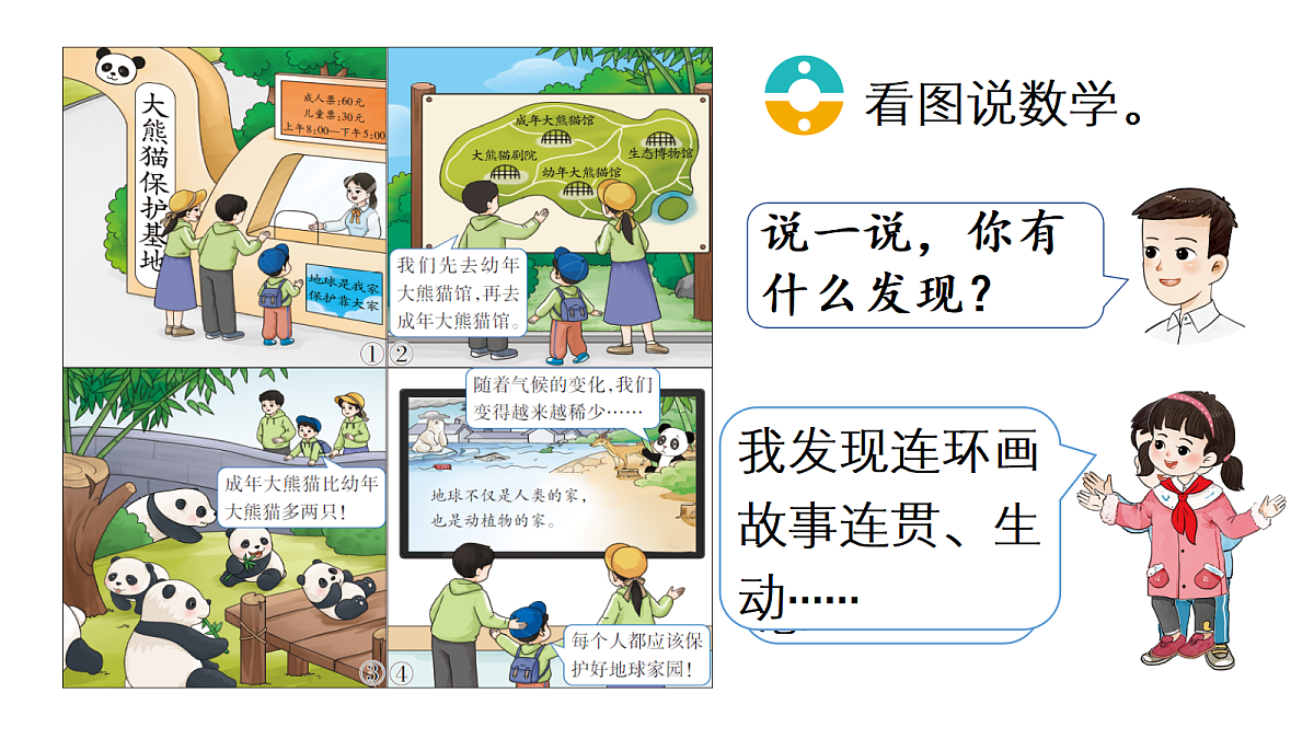 17484292第6页