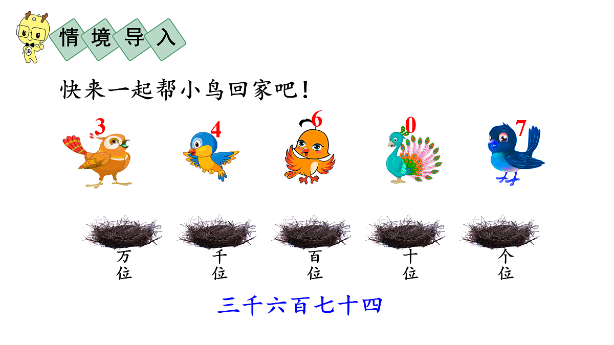 17484317第2页