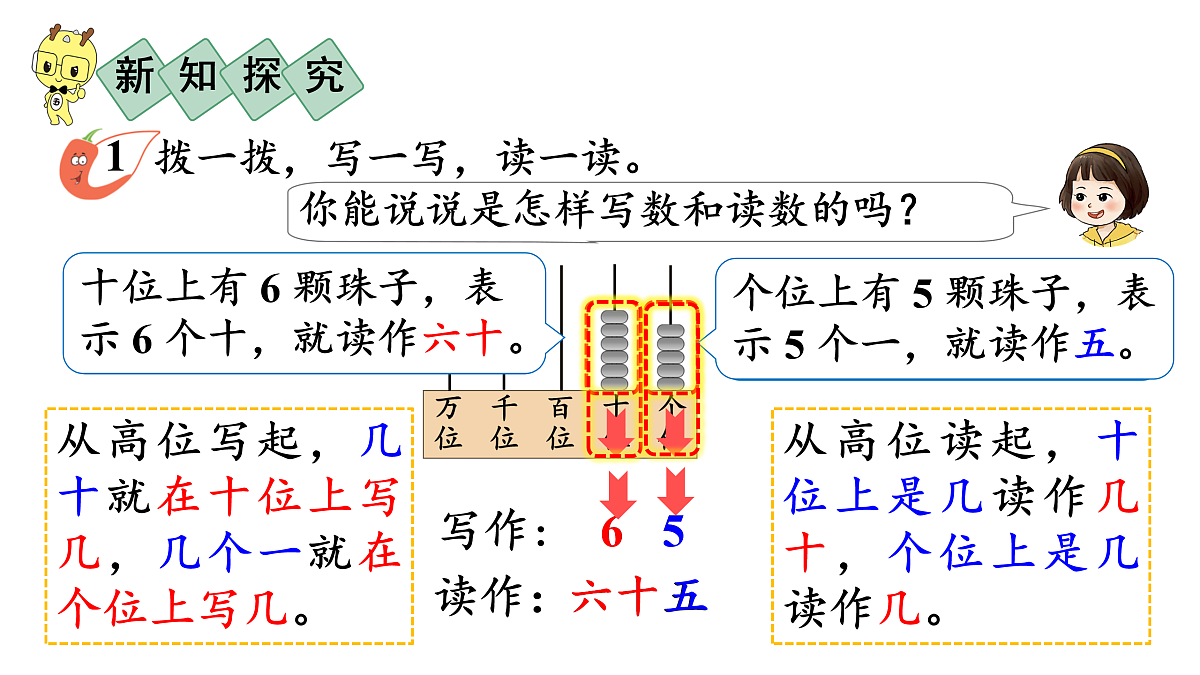 17484317第3页